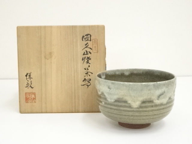 JAPANESE TEA CEREMONY / TEA BOWL CHAWAN / INKYUZAN WARE 